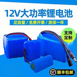 12V Large-Capacity Audio Speakers, Outdoor Car Washers, Monitors, Solar Street Lights, Rechargeable Batteries