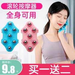 Japanese Dragon Ball Massager Roller Ball for Full Body Meridian Clearing, Abdomen and Leg Massage Tool, Abdominal Roller for Slimming