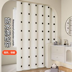 Bathroom Waterproof Shower Curtain Set, No-Drill Installation, Mildew-Resistant Partition Curtain for Bathroom, Shower Curtain, Door Curtain, Window Curtain