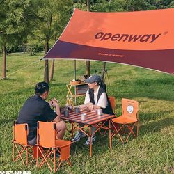 Outdoor folding camping table and chairs set