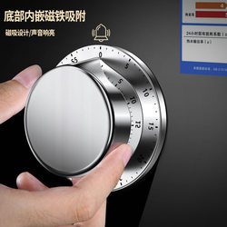 Kitchen Timer Cooking Alarm Clock Magnetic Timer Time Manager Stainless Steel Mechanical Refrigerator Magnet