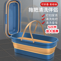 60cm Large Foldable Mop Bucket for Washing Mops, Rectangular Mop Bucket, Household Mop Bucket with Wheels