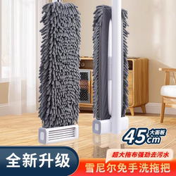 2025 New Chenille Large Flat Mop, Hands-Free Washing, Household Lazy Mop, One-Sweep Clean, Thickened Mop, Floor Cleaning Tool