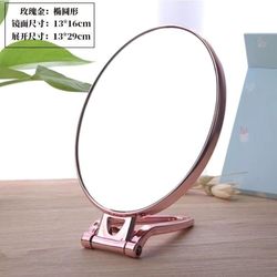 Desktop Makeup Mirror, Double-Sided Handle Mirror, Portable Foldable Desktop Small Mirror, High-Definition Student Beauty Bedroom