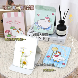 Large Folding Mirror, Small Mirror for Men, Portable for Students, Dormitory Use, Makeup Mirror, Dressing Mirror, Office Mirror