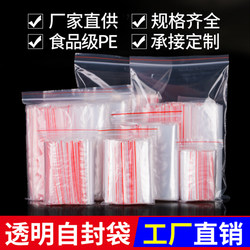 Small Ziplock Bag Transparent Thickeneded Food Packaging Seal Bag Large Plastic Seal Bag Plastic Storage Packaging Bag
