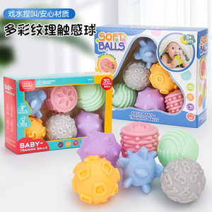 Baby soft glue hand grip touch perception training grip toy touch ball massage can bite the baby 0-3-18 months