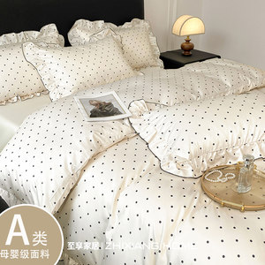 
Class A light luxury summer ice silk four-piece set cool washed silk 2026 new bed sheet quilt cover dormitory three-piece set 4