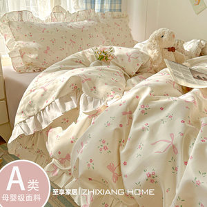 
Class A princess lace ice silk four-piece set 2026 new summer silky naked sleeping sheets and quilt cover dormitory three-piece set 4