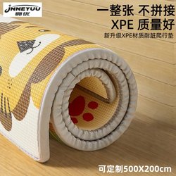 Jingyou Baby Xpe Crawling Mat, 2cm Thick, Home Use Baby Crawling Mat, Non-Toxic, Odorless, Environmentally Friendly