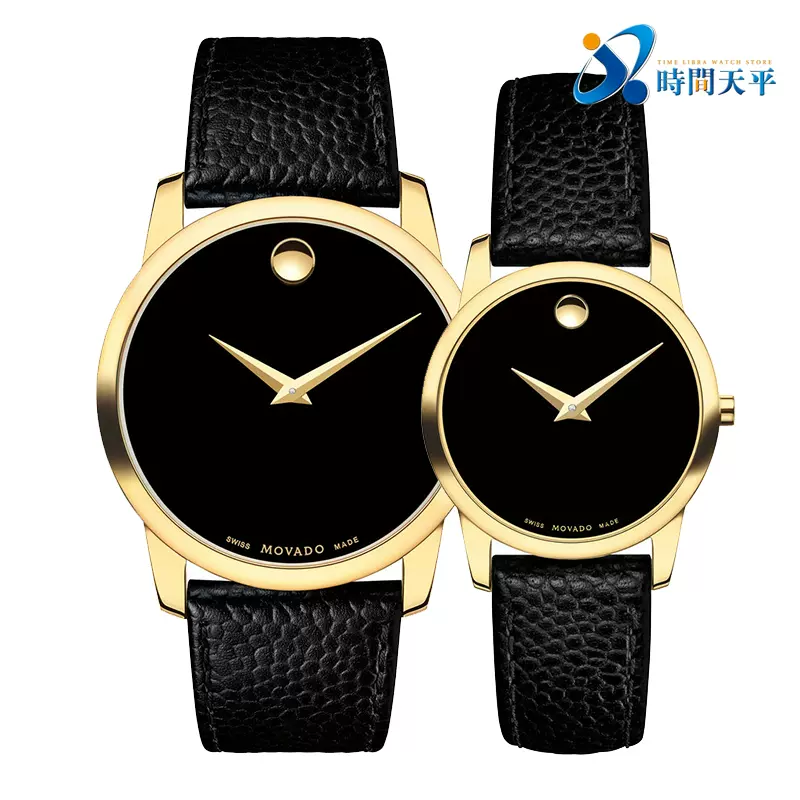 Movado 0607014 hotsell