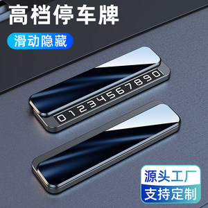 
Telephone number plate on the car Tesla Model 3 YL S