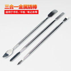 Mobile Phone Metal Pry Bar, Disassembly Tool, Shell Opening Tool