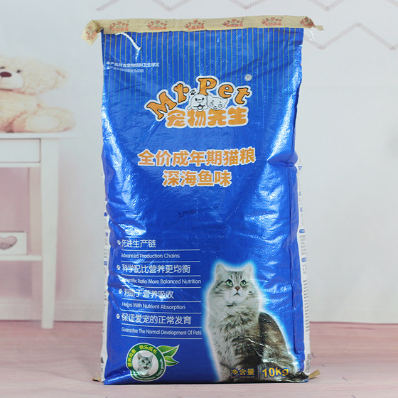 Mr. Pet Deep Sea Fish Koba Natural Cat Grain 10kg Public*0.5kg Strait Cat House Cat Main Food
