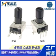 RV09 loại dọc ngang B1K5K10K50K100K200K500K chiết áp 0932 điện trở điều chỉnh B103