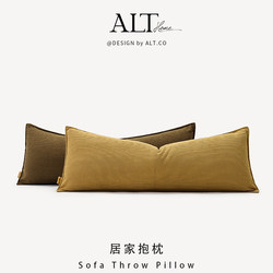 High-End Sofa Throw Pillow for Living Room, Light Luxury, Sophisticated, Simple, with Insert, Long Pillow, Bed Backrest Cushion, Headboard Pillow