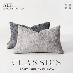 Gray Sofa Pillow Cover Without Insert, Living Room Light Luxury High-End Lumbar Pillow, Square Cushion, Headboard Backrest Pillow