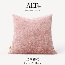 Pink High-End Sofa Cushion Cover Without Insert, Living Room Light Luxury High-End Cushion, 2025 New Model Bed Pillow