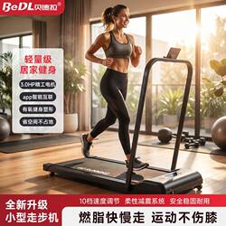 Electric Treadmill for Home Use, Intelligent, Silent, Shock-Absorbing, Fully Foldable, Walking and Running Two-In-One Weight Loss and Fitness Equipment