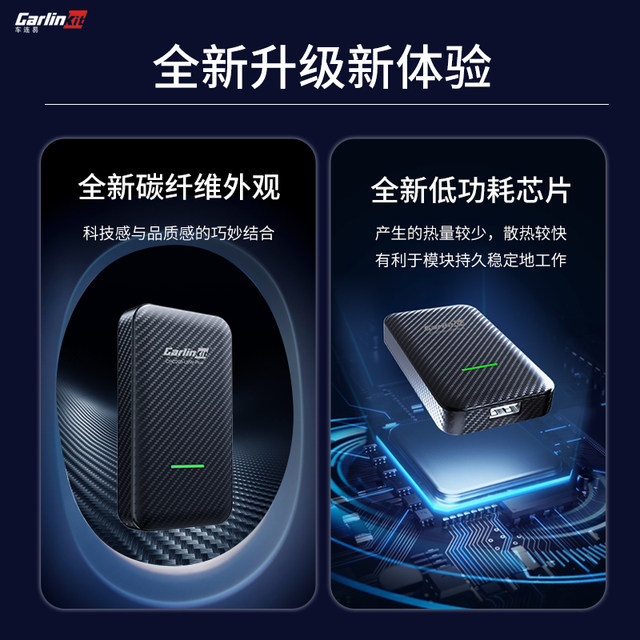 Chelianyi new upgrade wired to wireless carplay box module car ...