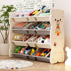 Children's Toy Storage Rack, Multi-Layer Floor-Standing Baby Sorting Box, Storage Cabinet for Home Use
