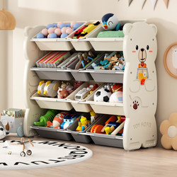 Hug Bear Children's Toy Storage Rack Baby Storage Shelf Bookshelf Toy Rack Multi-Layer Organizer Box Storage Cabinet