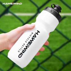 Haweiwind Bicycle Water Bottle Cycling Water Bottle Mountain Road Bike Outdoor Sports Water Cup Large Capacity Equipment