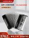 Golden Cup 96 Besian Handiculin JH-2017 test performance Play adult accordion gold cup gold cup specialty store
