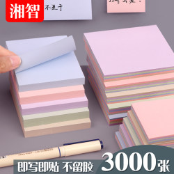 Morandi Color Series Sticky Notes, High Aesthetic Value, Can Be Used as Labels, Large Sticky Notes, Sticky Note Paper for Students, Strong Adhesive Colorful Sticky Notes, Memo Notes, Korean ins Index Tabs
