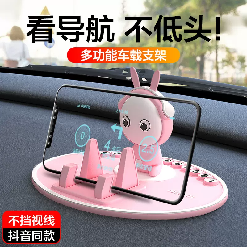 副驾驶女朋友车载手机架汽车支驾支架中控仪表台万能 副驾驶女朋友车载手机架汽车支驾支架中控仪表台万能