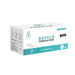 
Yongkangjie medical surgical mask disposable medical external medical sterilization mask adult independent packaging three layers