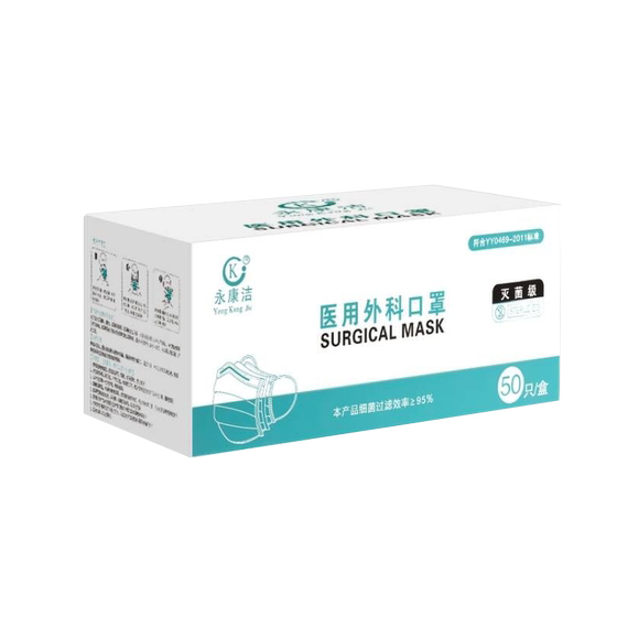 
Yongkangjie medical surgical mask disposable medical external medical sterilization mask adult independent packaging three layers