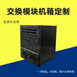 
Switching module chassis shell custom instrumentation audio equipment communication network cabinet small switching equipment