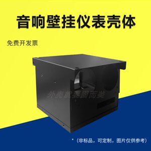
Audio enclosure custom industrial enclosure wall-mounted cabinet instrumentation network router small equipment enclosure