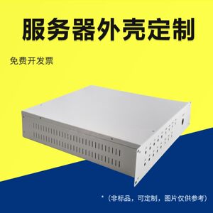 
Server shell customized industrial control chassis instrumentation sheet metal network router equipment protective shell