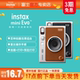 Fuji instax mini EVO one-time imaging digital camera photo printer gift