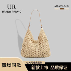 Brand Straw Woven Bag for Women 2025 New Large Capacity Niche Versatile Shoulder Bag Summer Vacation Tote Bag