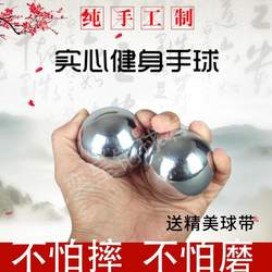 Baoding Iron Ball Fitness Handball Solid Steel Ball Hand-Held Ball Hand Spinning Ball Hand Play Ball Post-Surgery Hand Exercise Massage Ball