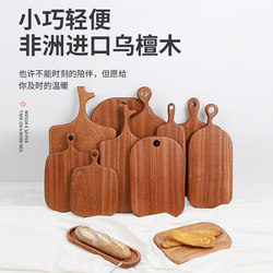 Fruit Cutting Board, Small Cutting Board, Mini Dormitory Baby Food Cutting Board, Solid Wood Household Pizza Bread Steak Cutting Board