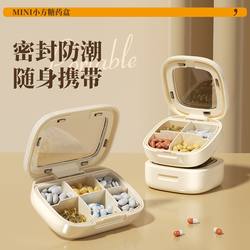 Portable Small Medicine Box for Three Meals a Day, Mini Portable Medicine Storage Box, Travel Pill Packaging Box, Sealed and Moisture-Proof