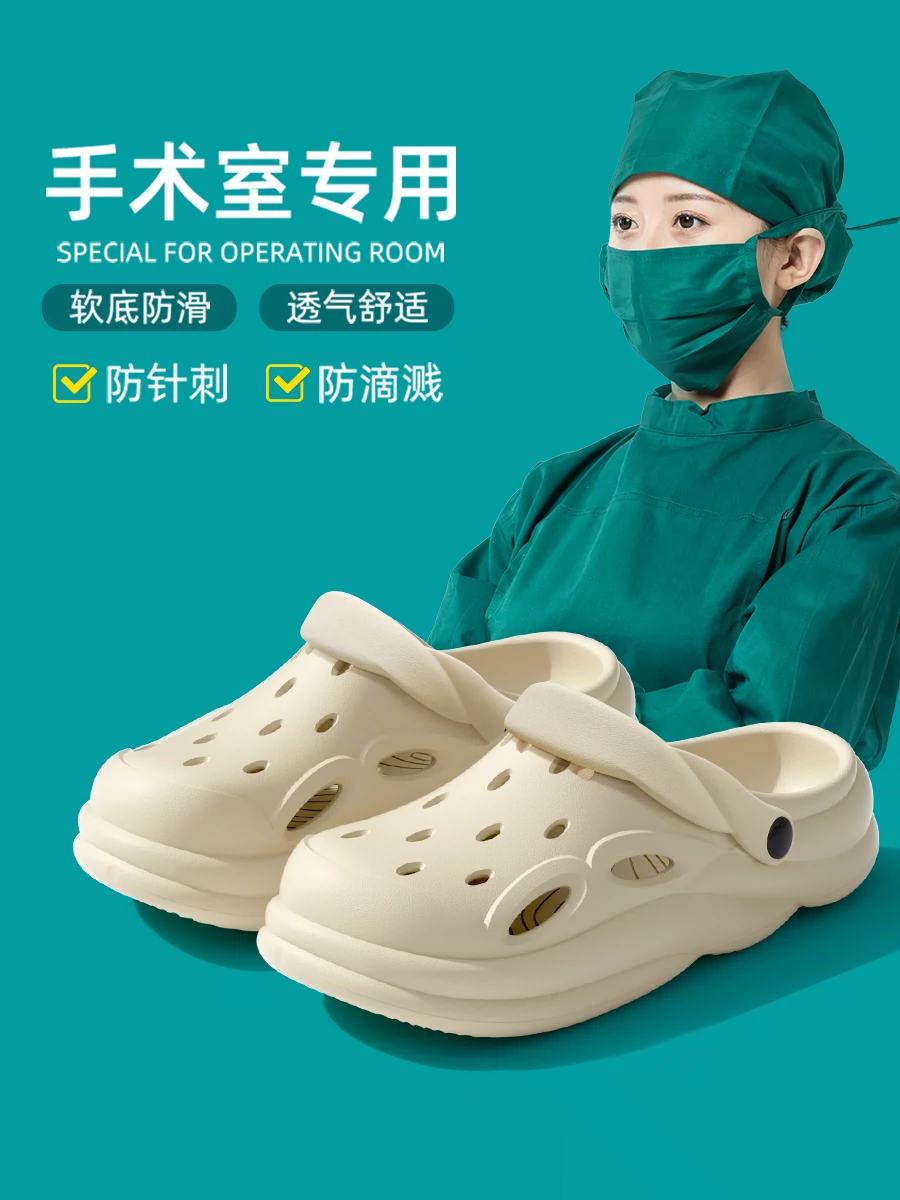 Crocs phòng mổ Đức, dép chống trượt y tế cho bác sĩ và nhân viên, chân không hôi, đế mềm, y tá có cảm giác như giẫm phải cứt