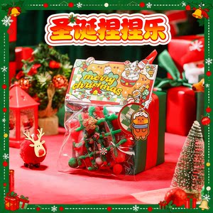 
2025 New Christmas Limited Cute Cartoon Pinch Decompression Toy Gift Box for Children and Students Small Gift for Women