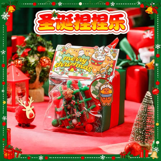 
2025 New Christmas Limited Cute Cartoon Pinch Decompression Toy Gift Box for Children and Students Small Gift for Women