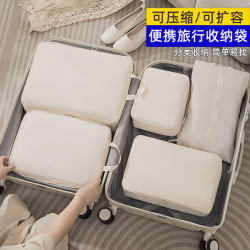 Travel Storage Bag for Clothes, down Jacket, Compressible Bag, Portable Business Trip Clothing, Shoes, Suitcase Packing Organizer Bag