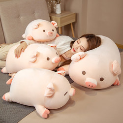 Cute Pig-Shaped Pillow for Girls to Hug While Sleeping, Leg Pillow, Bedroom Dormitory Headboard Pillow, Soft Cushion, Sofa Cushion, Girly Style