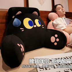 Bedside Cushion, Soft Backrest, Removable and Washable, Dormitory Bed, Backrest for Playing with Mobile Phone, Living Room Sofa Pillow, Cushion