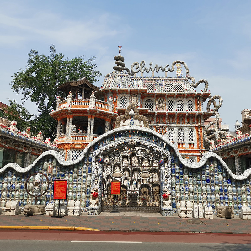 天津出发/天津之眼+张学良+瓷房子+五大道+海河+相声纯玩一日游