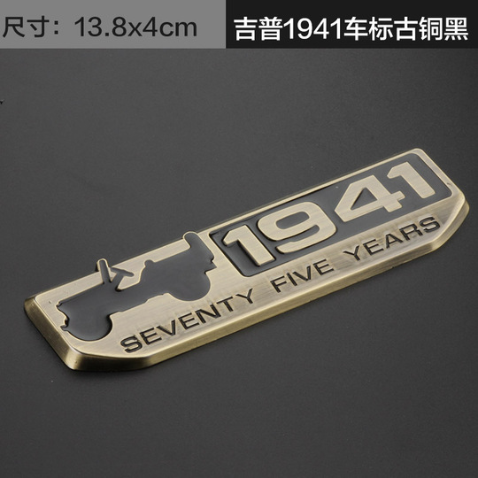 Insignia Metalizada Gris Para Maletero Jeep – Emblema 70 Aniversario, Estilo Original
