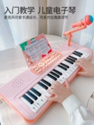 Nhạc cụ bàn phím điện tử 37 phím dành cho trẻ em, đồ chơi đàn piano tại nhà dành cho bé gái mới bắt đầu đa chức năng có thể chơi làm quà tặng