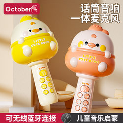 Children's Microphone Toy 1-3 Years Old Early Education Educational Toy for Boys and Girls Singing Karaoke Birthday Gift 6